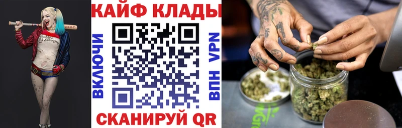 Как найти закладки Осинники КОКАИН АМФЕТАМИН ГАШ Мефедрон