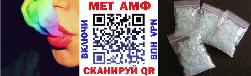 маркетплейс телеграм  Осинники  Amphetamine VHQ 