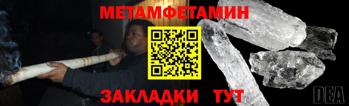 Amphetamine 98% Осинники
