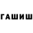 Канабис гибрид Reform Islam