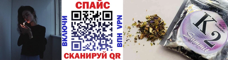 Бутират бутандиол  МЕГА маркетплейс  Осинники 