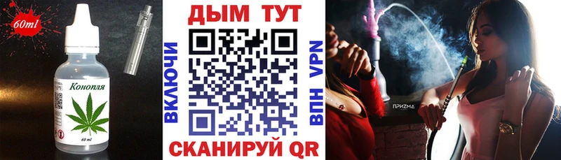 как найти закладки Осинники ОМГ ОМГ зеркало Печенье с ТГК марихуана