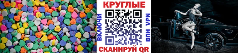 Ecstasy XTC  kraken вход  Осинники 