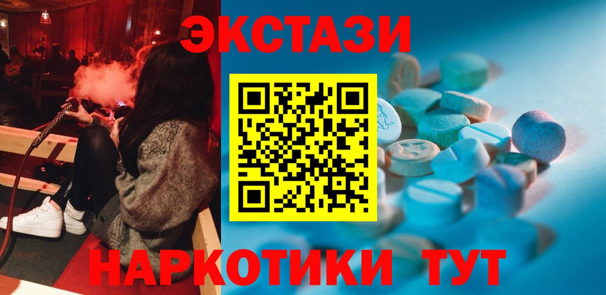 kraken ссылки  Вход с VPN  Экстази  Осинники  Экстази 300 mg  ЭКСТАЗИ диски 