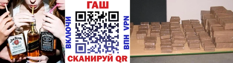 Гашиш гашик  Осинники 