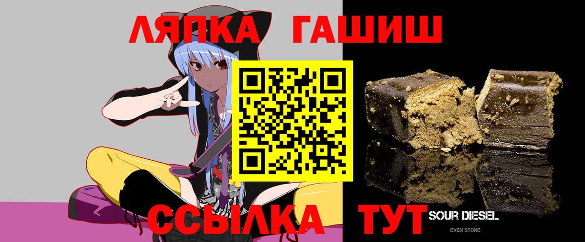 ГАШИШ 40% ТГК  Вход с VPN  даркнет сайт  Осинники 