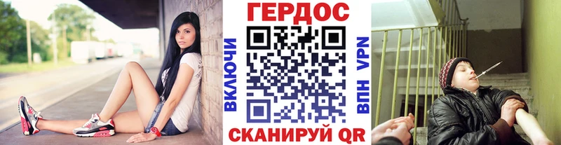 Героин Heroin  Осинники 