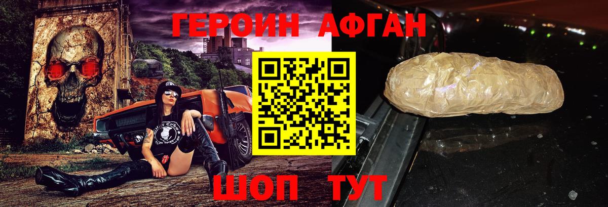 COCAIN  Вход с VPN  ЭКСТАЗИ  Осинники  Меф кристаллы  ГАШ 