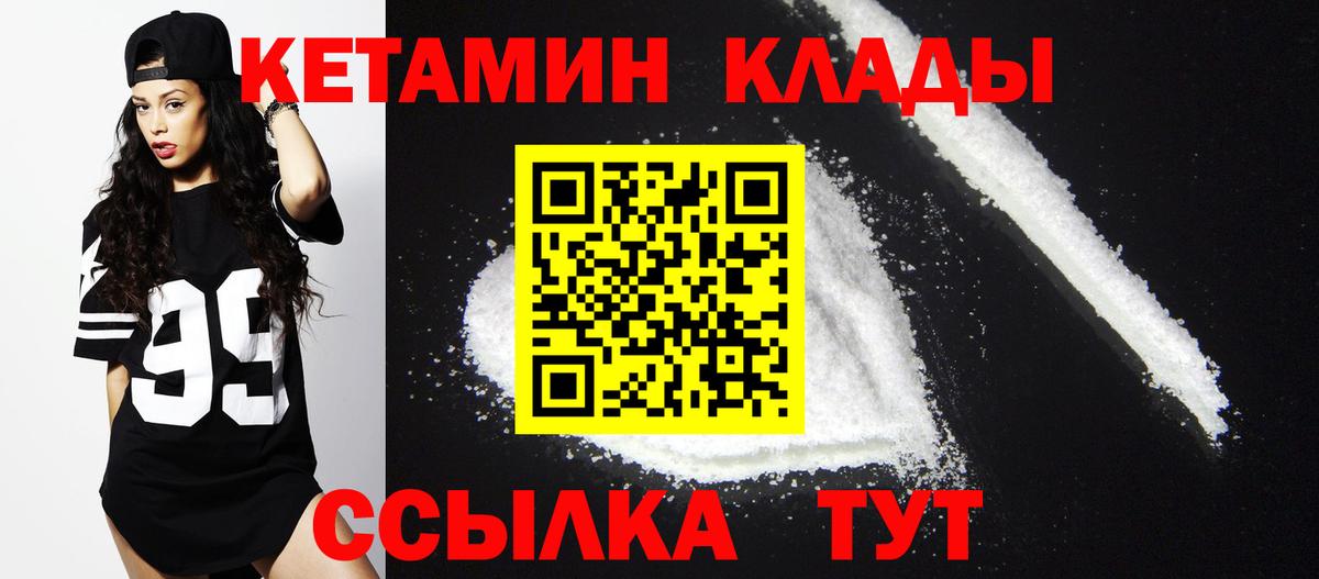 Мефедрон Осинники