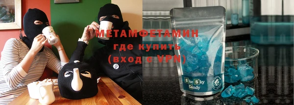 кокаин Горно-Алтайск