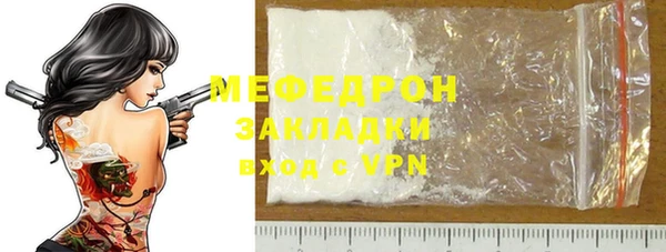 тгк Горнозаводск