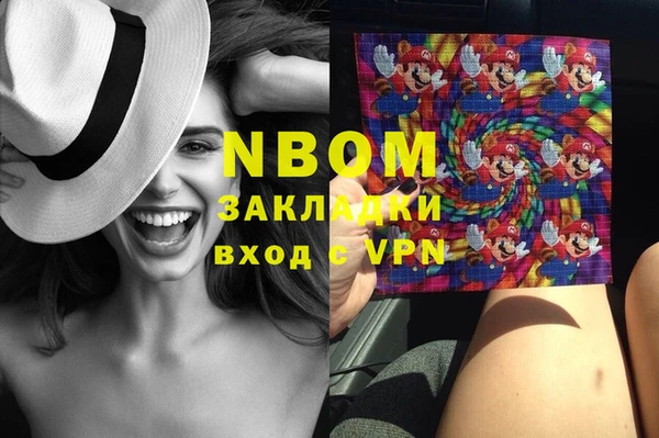 тгк Горнозаводск