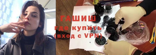 кокаин Горно-Алтайск