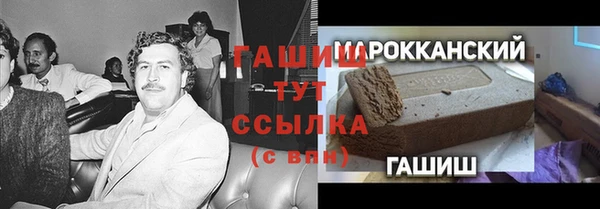 прущая мука Горняк