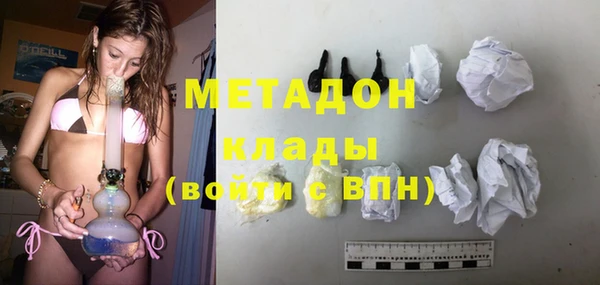 кокаин Горно-Алтайск