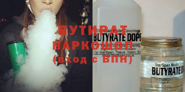 кокаин Горно-Алтайск
