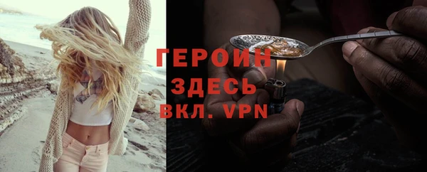 кокаин Горно-Алтайск