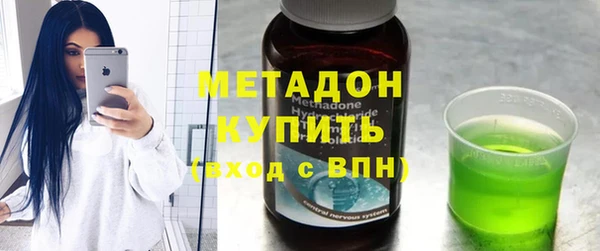 тгк Горнозаводск