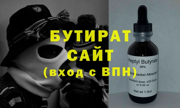прущая мука Горняк