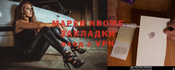 кокаин Горно-Алтайск