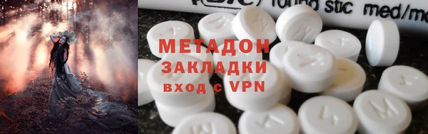 тгк Горнозаводск