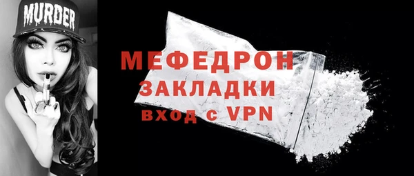 прущая мука Горняк