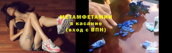прущая мука Горняк