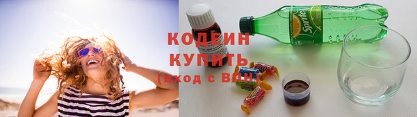 тгк Горнозаводск