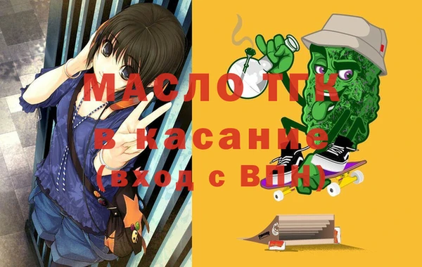 прущая мука Горняк