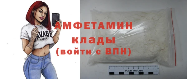 тгк Горнозаводск