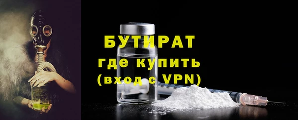 мескалин Нефтекумск