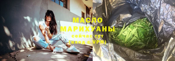 кокаин Горно-Алтайск