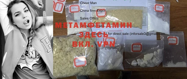 альфа пвп Хадыженск