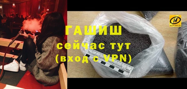 тгк Горнозаводск