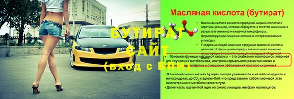кокаин Горно-Алтайск