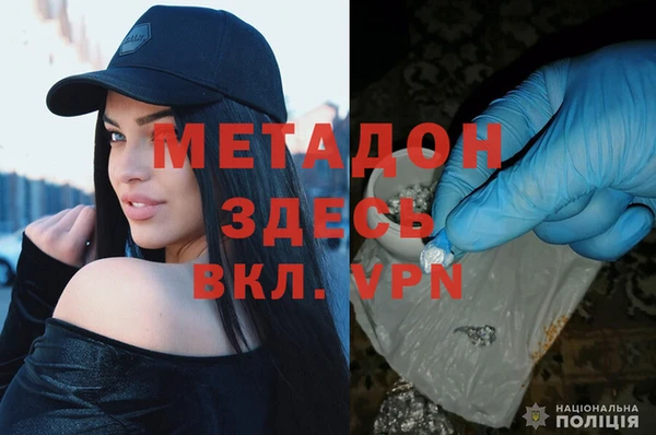 кокаин Горно-Алтайск