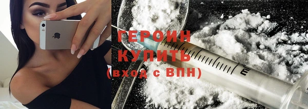 тгк Горнозаводск
