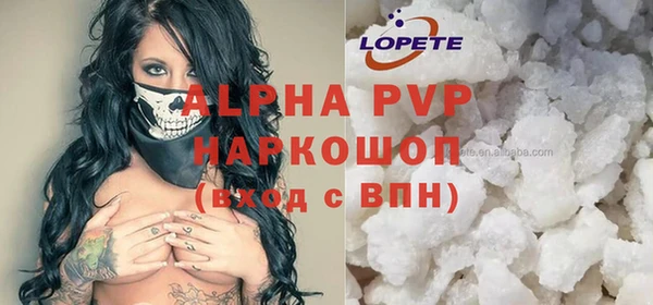 прущая мука Горняк