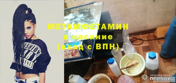 прущая мука Горняк