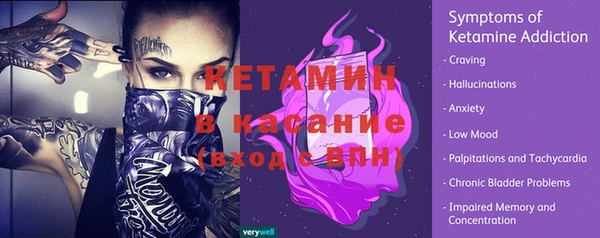 кокаин Горно-Алтайск
