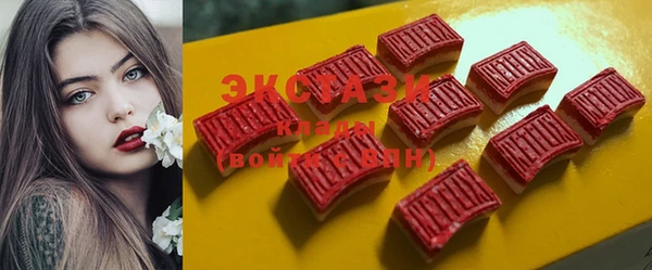 тгк Горнозаводск
