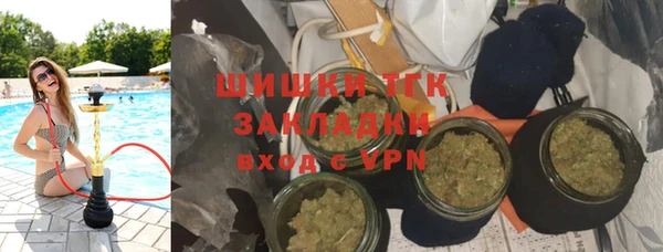 кокаин Горно-Алтайск