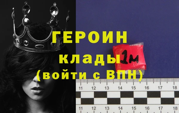 кокаин Горно-Алтайск