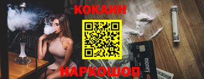 марихуана Донецк