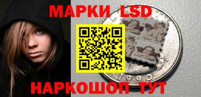 марихуана Донецк