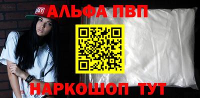 марихуана Донецк