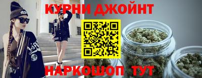 марихуана Донецк