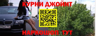 марихуана Донецк