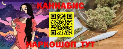 марихуана Донецк