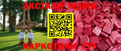 марихуана Донецк